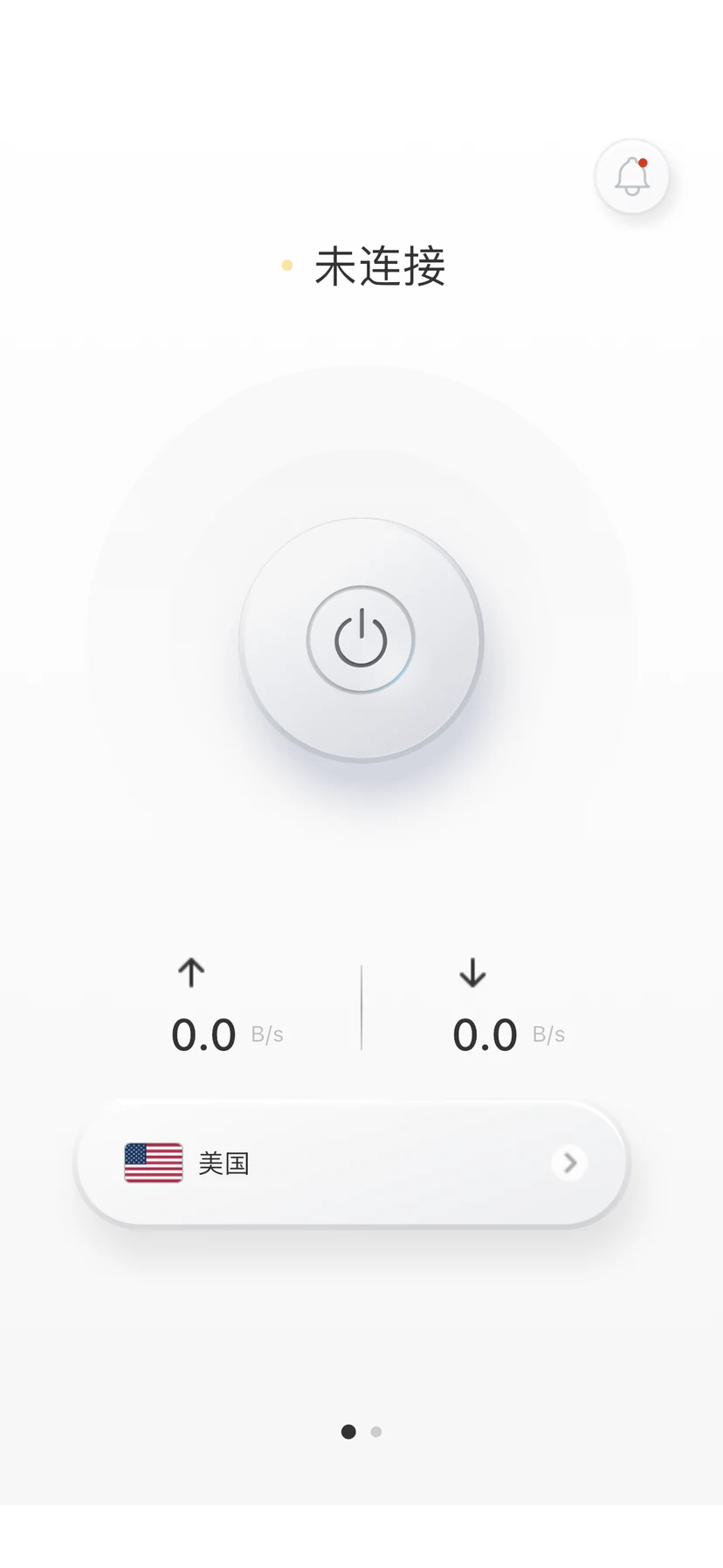 UCVPN 使用流程演示：启动、更新线路、一键连接